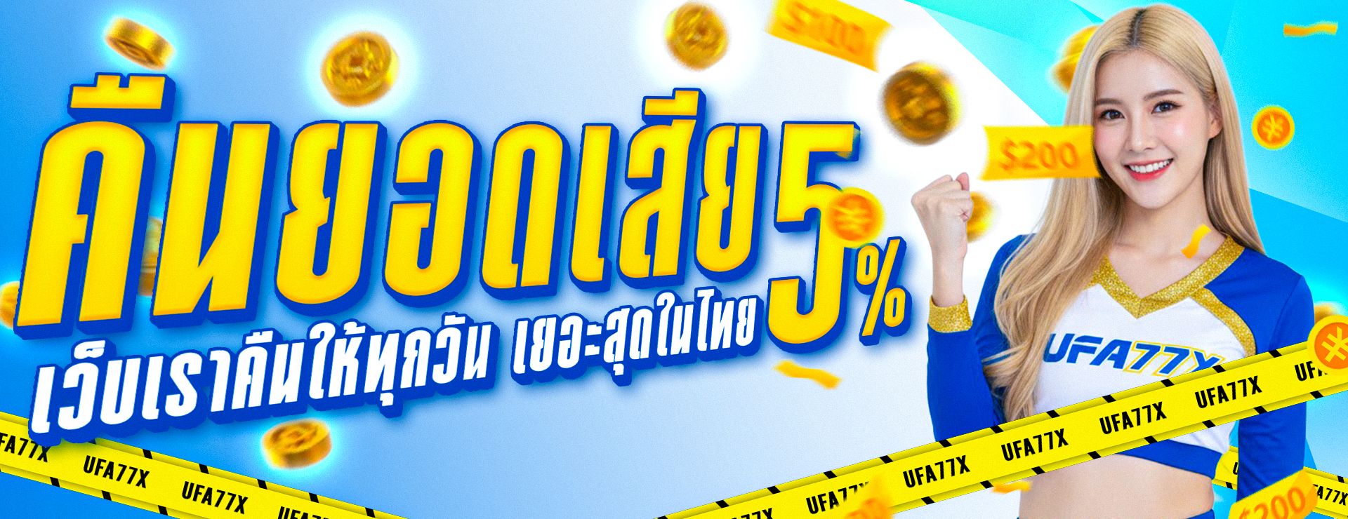 HENG900 ทางเข้าเว็บตรง | สมัครสล็อต ฝากถอนออโต้