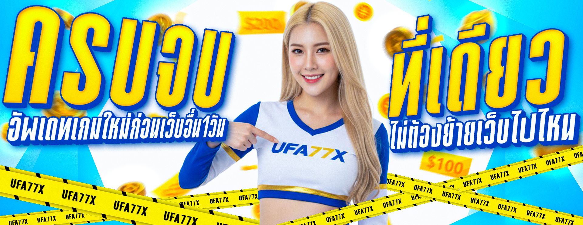 HENG900 ทางเข้าเว็บตรง | สมัครสล็อต ฝากถอนออโต้
