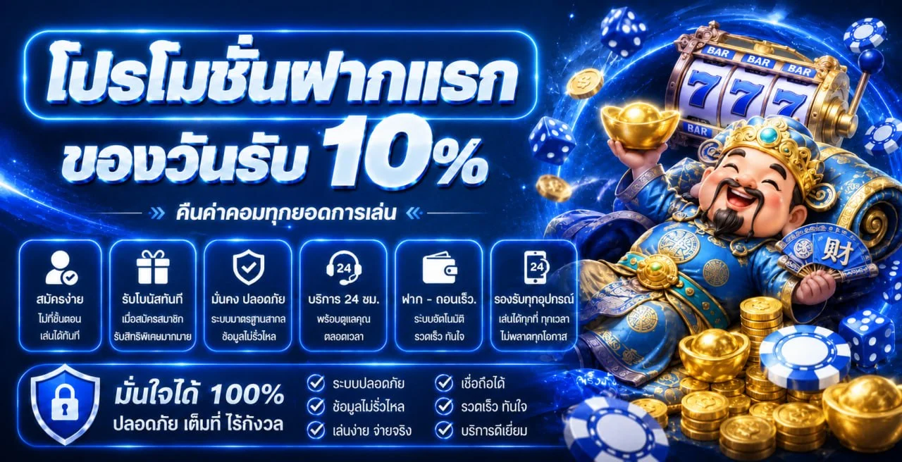 สล็อต HENG900 รวมค่ายเกมชั้นนำ เล่นได้ครบทุกค่าย