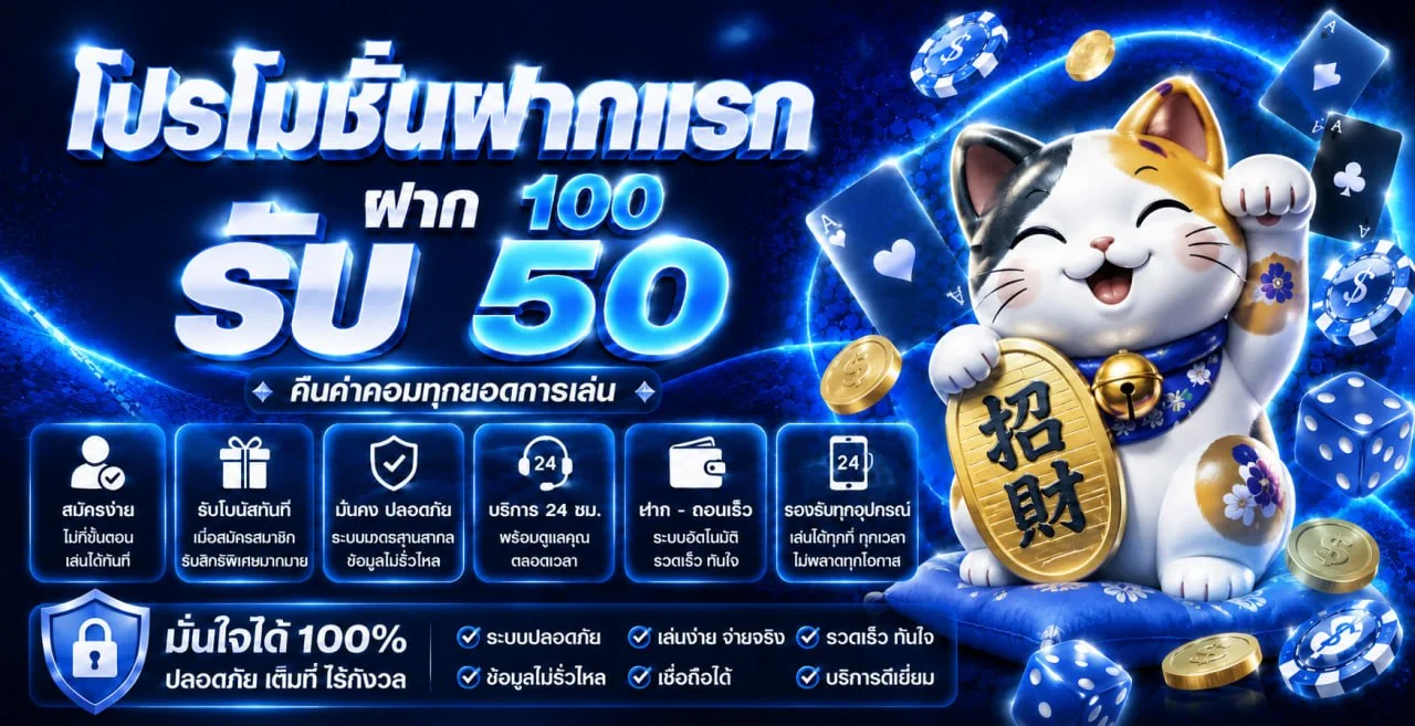 HENG900 เว็บตรง ทางเข้าหน้าแรก สมัครสล็อตฝากถอนออโต้